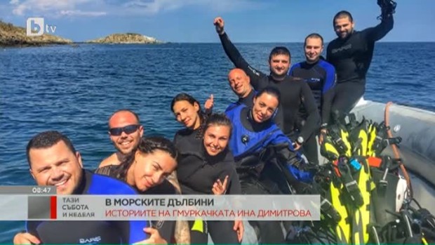 Снимка: Уроци по гмуркане от Ина Димитрова