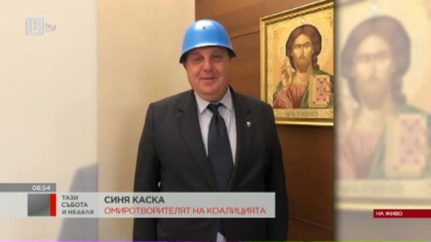 Снимка: Красимир Каракачанов: В политиката винаги ти трябва каска