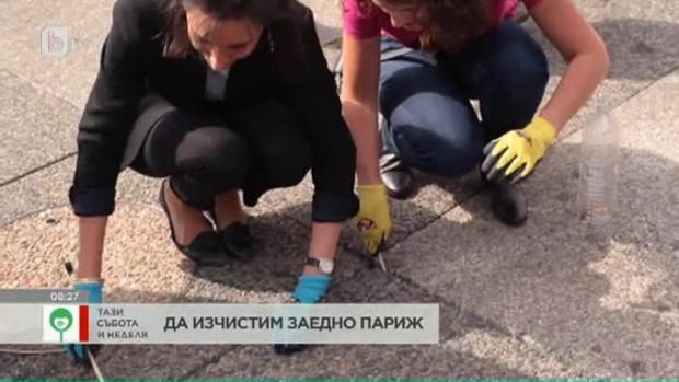 Снимка: Доброволци събраха хиляди фасове при голямото чистене в Париж