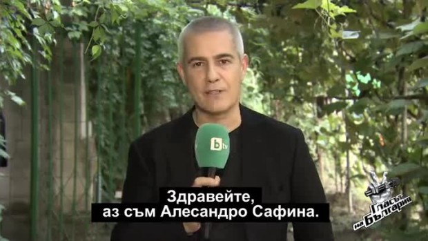 Снимка: Алесандро Сафина: Искам да разбера кой ще бъде следващият победител в "Гласът на...