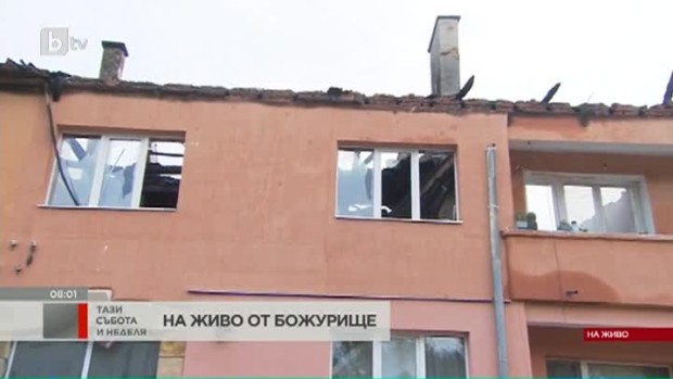 Снимка: Каква ще е съдбата на хората от изгорелия блок в Божурище?