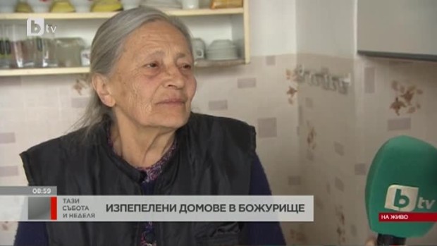 Снимка: 9 души от блок в Божурище останаха без дом след като пожар унищожи напълно покрива...