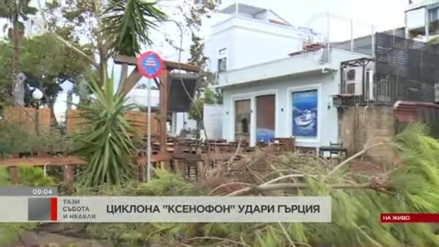 Снимка: Циклонът "Ксенофон" удари Гърция
