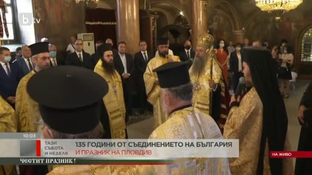 Снимка: Тържествен молебен в Пловдив по случай Съединението на България