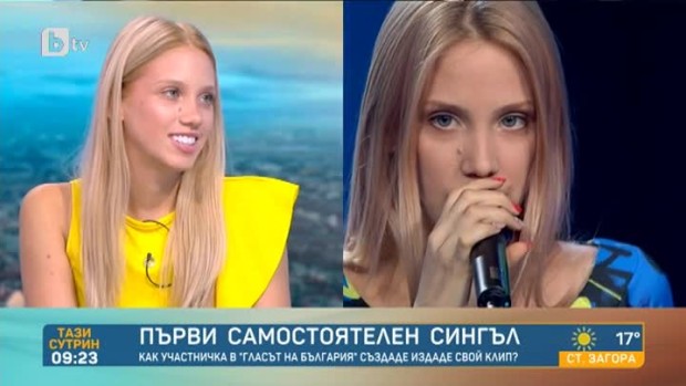 Снимка: Petia G. от "Гласът на България" с първи самостоятелен сингъл