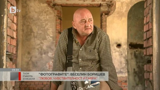 Снимка: Веселин Боришев и "О, спомняте ли си, госпожо"