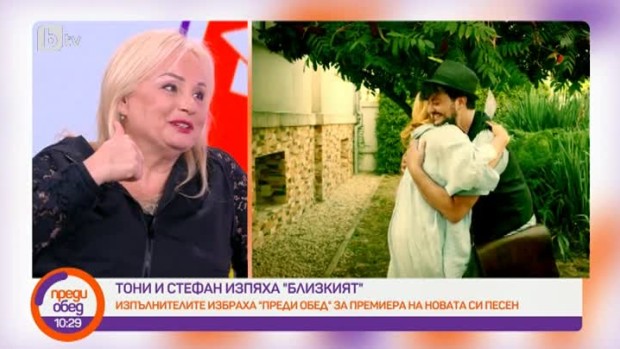 Снимка: Тони Димитрова и Стефан Илчев с дуетна песен