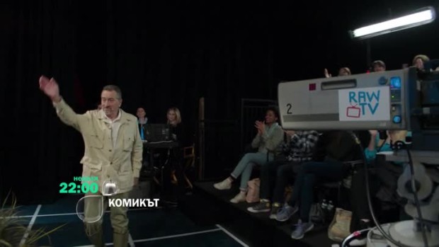 Снимка: Гледайте в неделя от 22 ч. филма "Комикът" по bTV