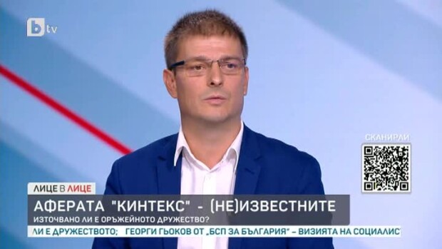 Снимка: Източвано ли е оръжейното дружество "Кинтекс"?