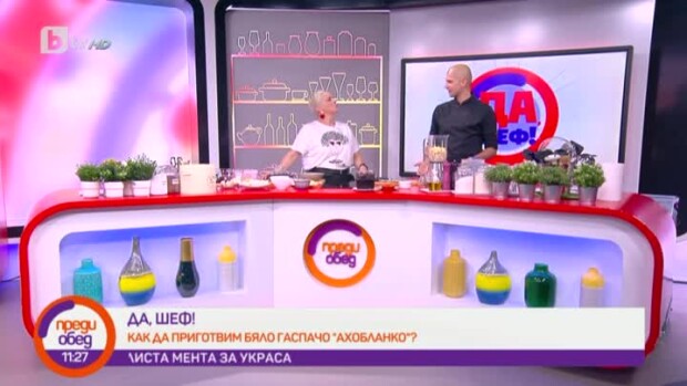Снимка: "Да, шеф": минималистично готвене с шеф Теодор Тепалков - бяло гаспачо "Ахобланко"