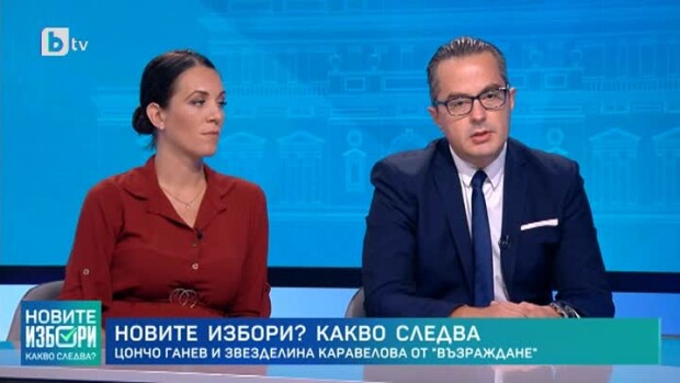 Снимка: Новите избори - какво следва?