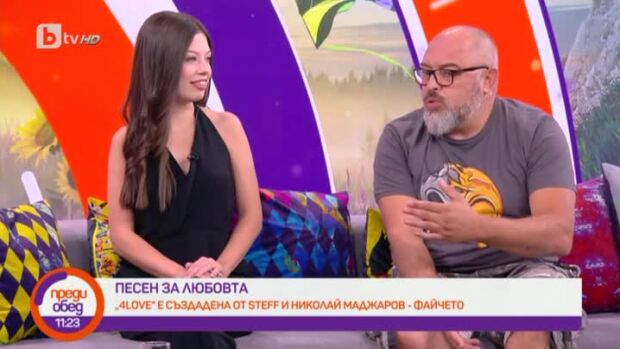 Снимка: Новата песен на Steff с послание да запазим любовта в сърцата си