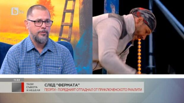 Снимка: Георги Корчев след напускането на "Фермата"