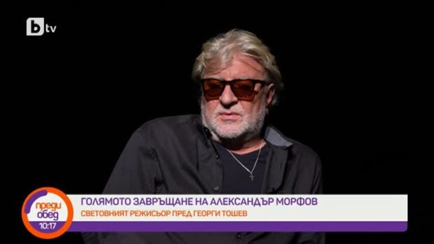 Снимка: Александър Морфов: Обичам да участвам като артист във филми