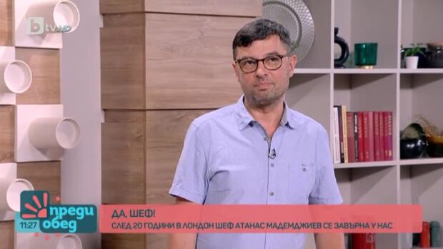 Снимка: "Да, шеф": Френско-мароканска леща