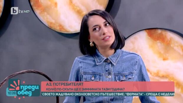 Снимка: "Аз, потребителят" – Колко ще ни струва лютеницата тази есен?