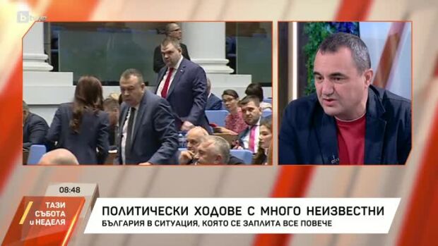Снимка: "Милионерски" протест пред сараите: Две ДПС-та ли ще се явят на избори?