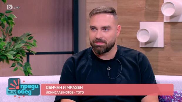 Снимка: Йонислав Йотов - Тото - обичан и мразен