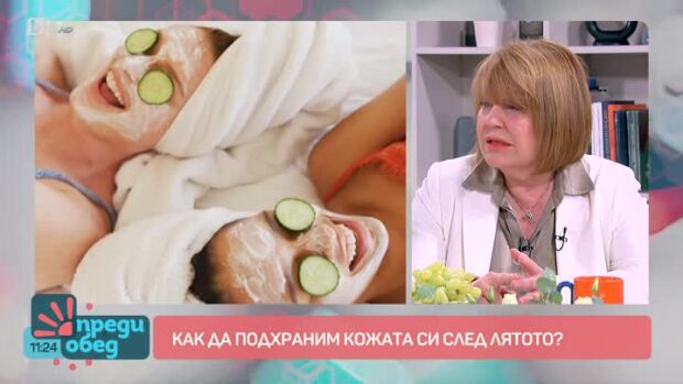 Снимка: Как да подхраним кожата си след лятото?