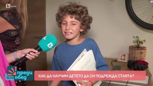 Снимка: Как да научим детето да си подрежда стаята?