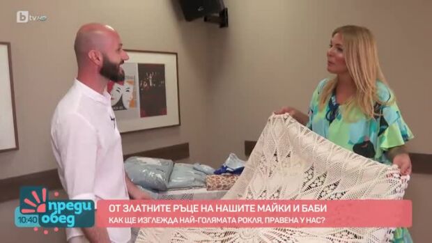 Снимка: Мода: Калоферска дантела от златните ръце на нашите баби и майки
