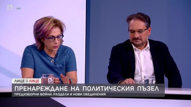 Снимка: Пренареждане на политическия пъзел