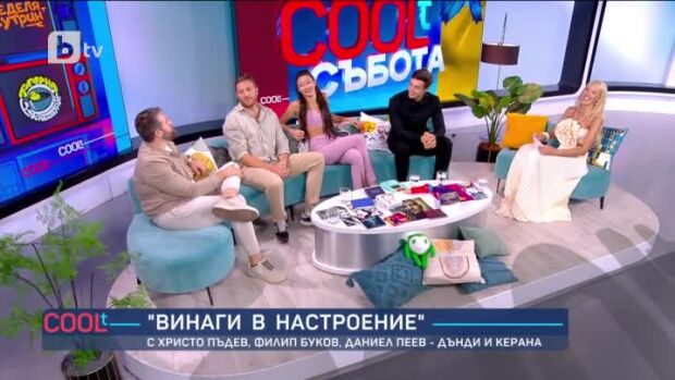 Снимка: В какъв Топ10 би включил Филип Буков гостите в "COOLt"?