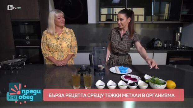 Снимка: "Кухня в куфар": Бърза рецепта срещу тежките метали в организма