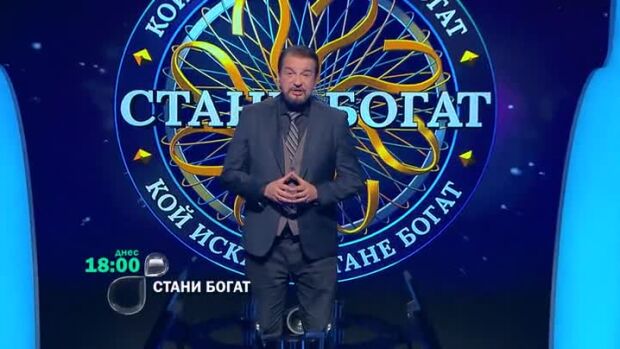 Снимка: Днес в "Стани богат": Как се прави виенски шницел оригинал?