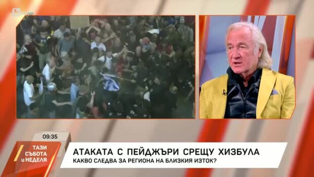 Снимка: Иво Инджев: Години наред у нас има хора, които пропагандират проирански настроения