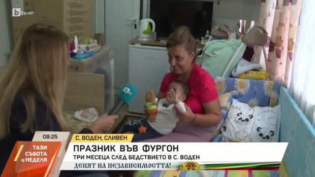 Снимка: Жители на опожарените села Воден и Крайново посрещат празника във фургони