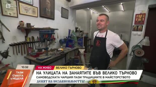 Снимка: Умиращ занаят ли е ножарството?
