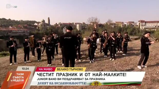 Снимка: "Junior band" със специален поздрав за всички българи по случай Деня на независимостта