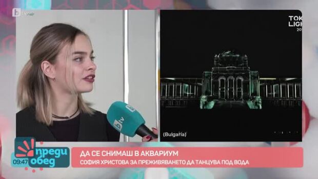 Снимка: Българи смаяха Токио с иновативен 3D мапинг