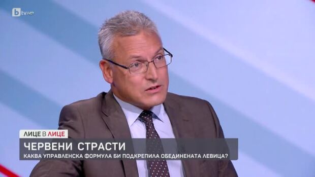 Снимка: Каква управленска формула би подкрепила "БСП-Обединена левица"?