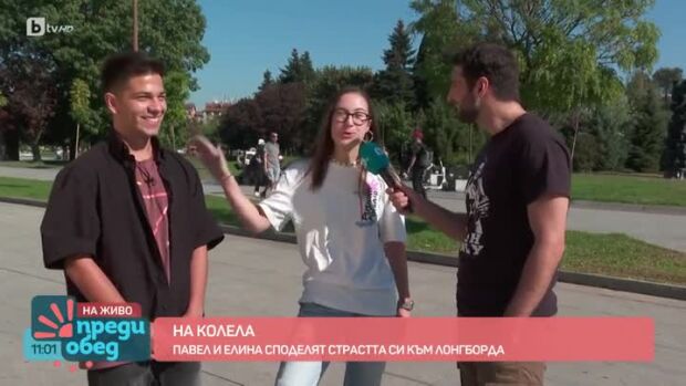 Снимка: Павел и Елина споделят страстта си към лонгборда