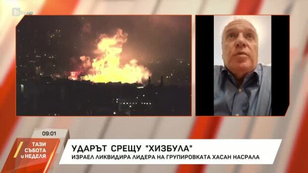 Снимка: Израел ликвидира лидера на "Хизбула"