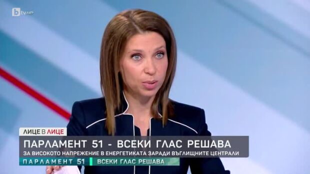 Снимка: Искра Михайлова за високото напрежение в енергетиката заради въглищни централи