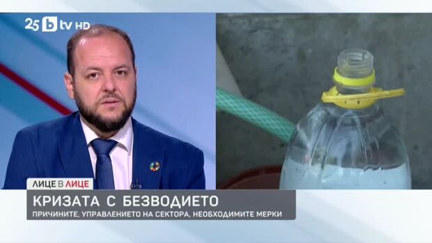 Снимка: Борислав Сандов за причините за безводието