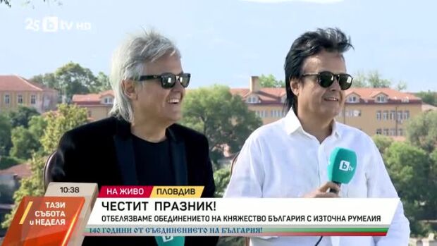 Снимка: Братя Аргирови за "Съединението"