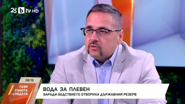 Снимка: Заради безводието отвориха Държавния резерв