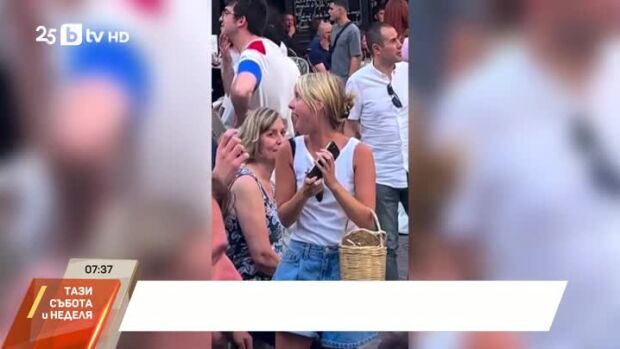 Снимка: 30 музиканти и певци изпяха "Бохемска рапсодия" по улиците на Париж
