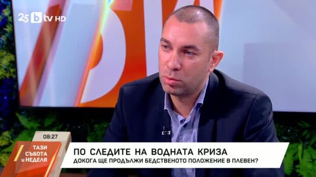 Снимка: По следите на водната криза