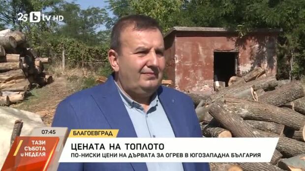 Снимка: Цената на топлото