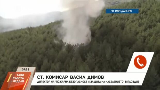 Снимка: Пожарите в страната продължават