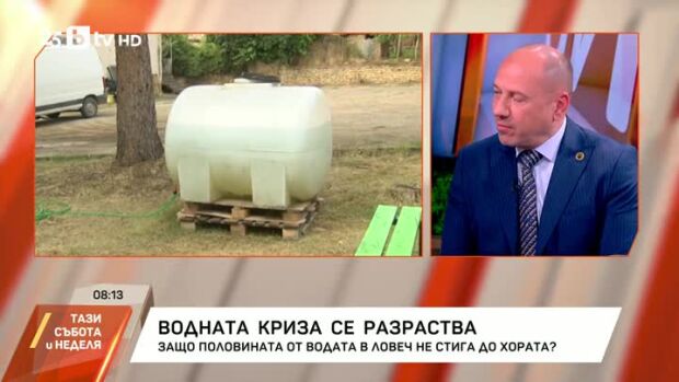 Снимка: Водната криза се разраства