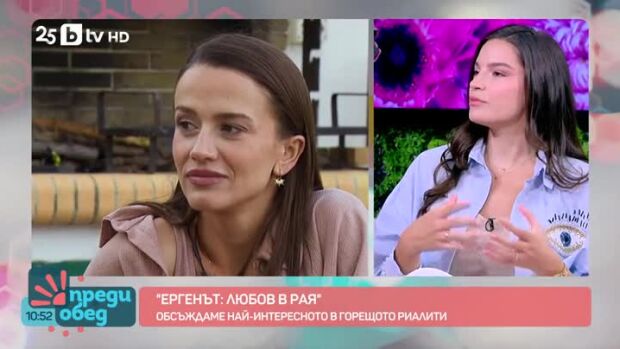 Снимка: Студио "Ергенът: Любов в рая": Най-интересното от горещото риалити