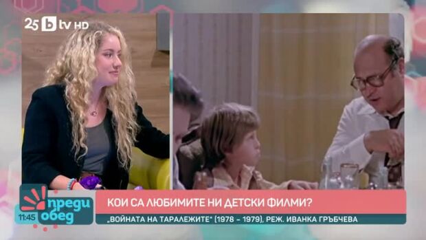 Снимка: Кои са любимите ни детски филми?