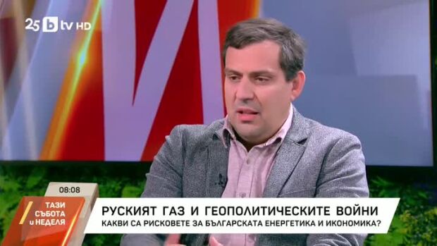 Снимка: Руският газ и геополитическите войни