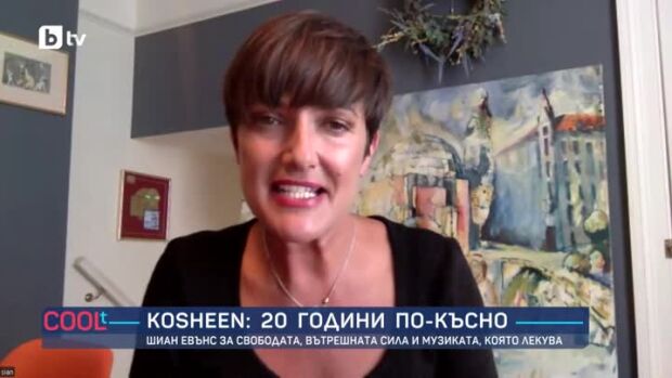 Снимка: Kosheen 20 години по-късно